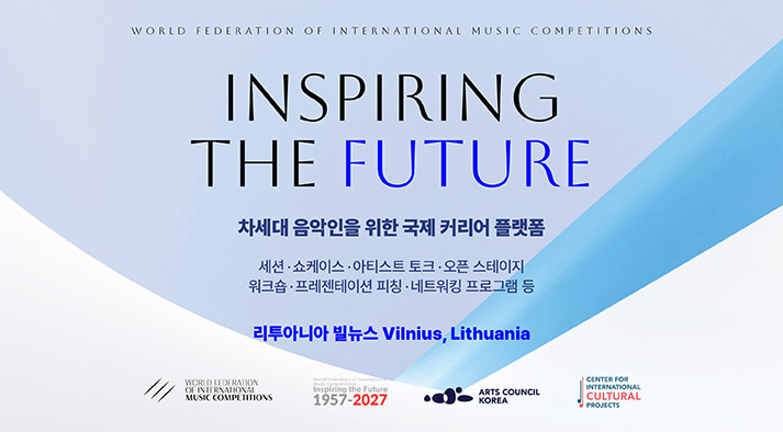 WORLD FEDERATION OF INTERNATIONAL MUSIC COMPETITIONS INSPIRING THE FUTURE 차세대 음악인을 위한 국제 커리어 플랫폼 세션,쇼케이스, 아티스트 토크,오픈스테이지,워크숍,프레젠테이션 피칭,네트워킹 프로그램등 리투아니아 빌뉴스 타운홀