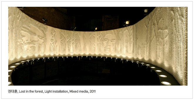 권대훈, Lost in the forest, Light installation, Mixed media, 2011