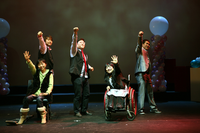 한국장애인국제예술단 공연