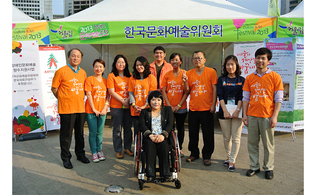2013 장애인문화예술축제에 참가한 ARKO 자원봉사단 사진1