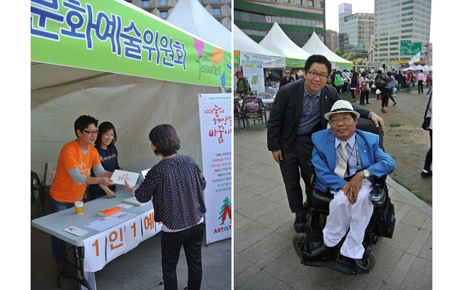 2013 장애인문화예술축제에 참가한 ARKO 자원봉사단 사진4