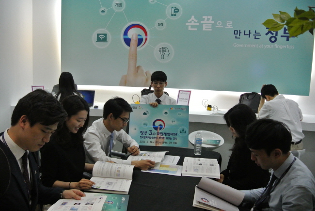 한국문화예술위원회, 정부3.0 참여형 워크숍 개최 사진자료