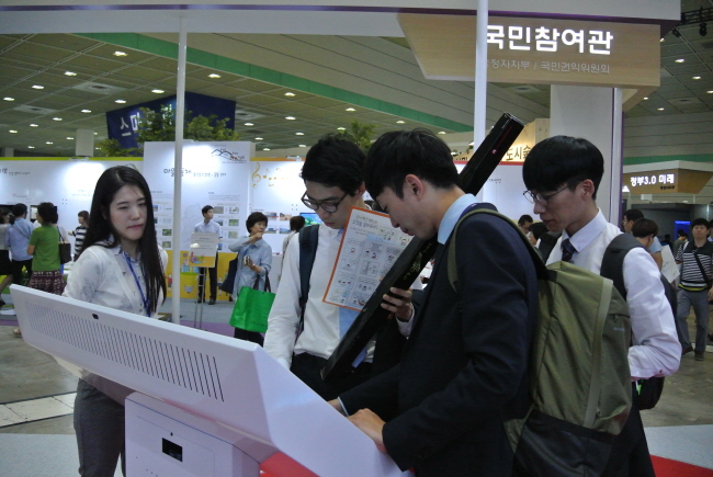 한국문화예술위원회, 정부3.0 참여형 워크숍 개최 사진자료