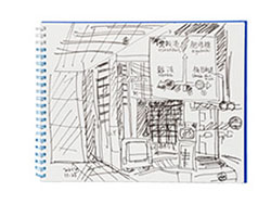 서용선 스케치북(오사카), 19.5X24.4cm, 2014