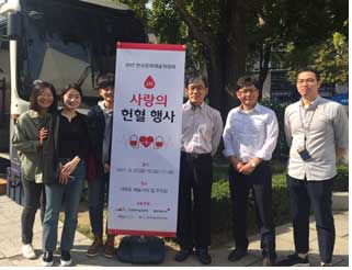 ▶ (’17.9.22.) 2차 사랑의 헌혈 캠페인에 참여한 예술경영지원센터 임직원
                / 예술경영지원센터 제공