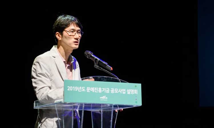 한국재정정보원 임종석과장
 