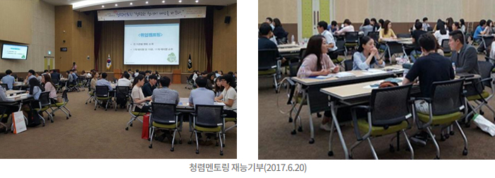 청렴멘토링 재능기부(2017.6.20) 이미지