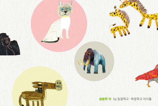 예술나무키우기 이미지