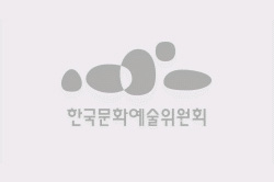 국가문화예술지원시스템 관련 이미지
