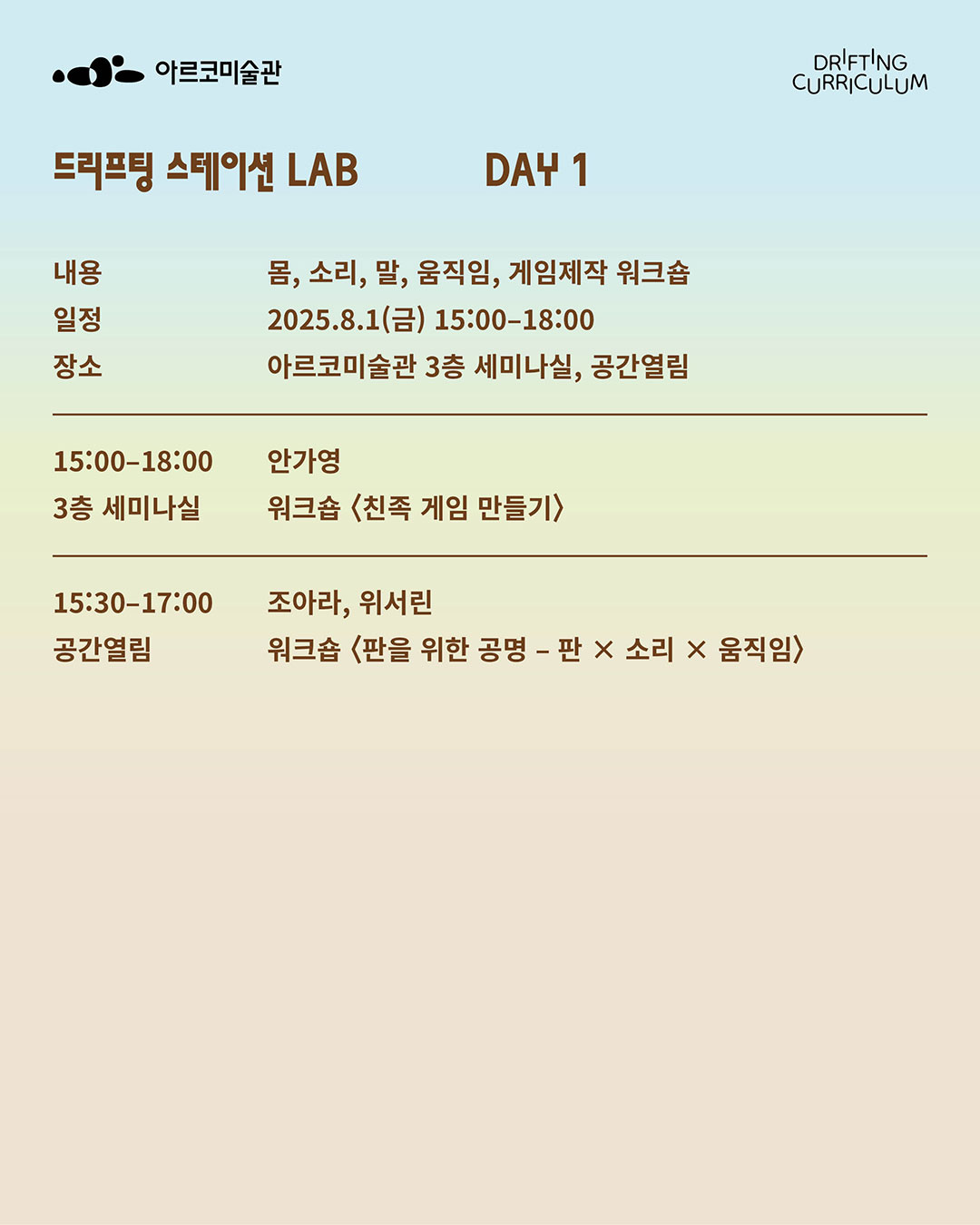 (자세한 내용 아래 참조)