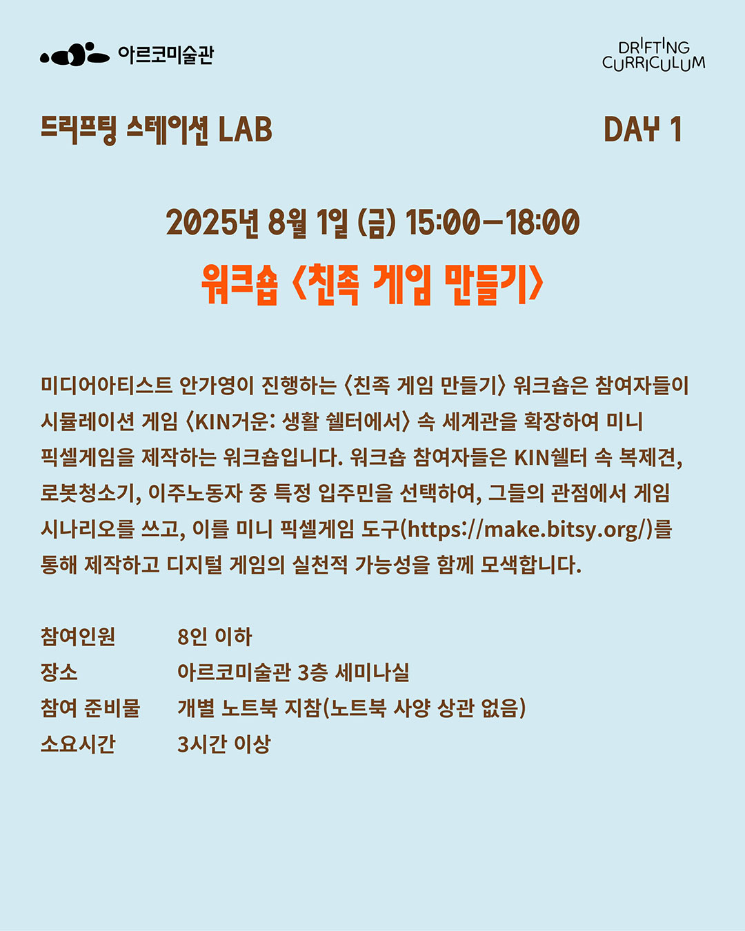 (자세한 내용 아래 참조)