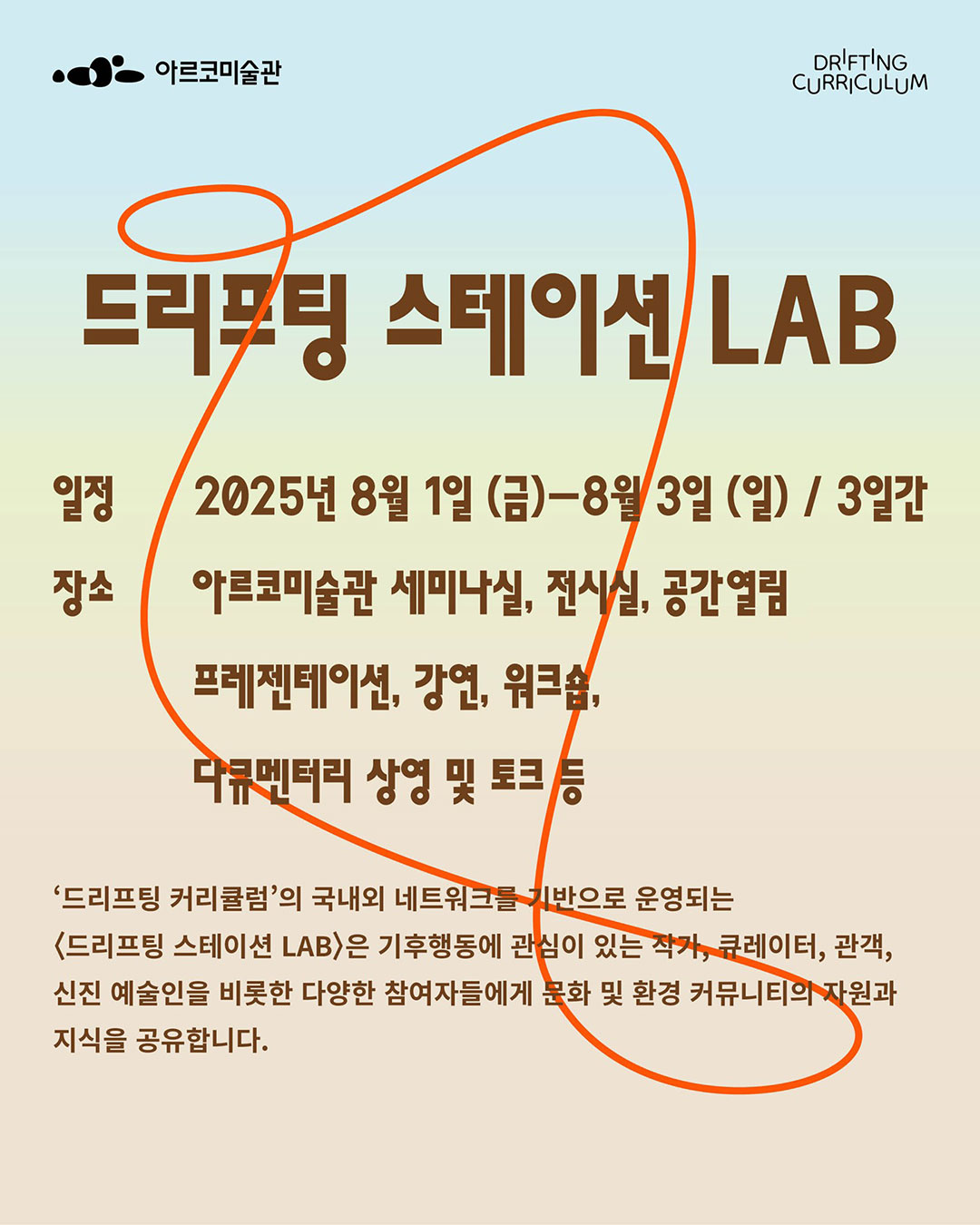 (자세한 내용 아래 참조)