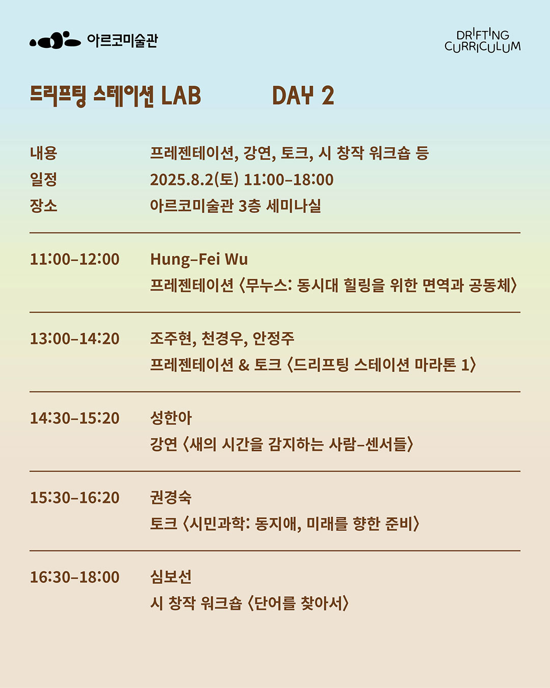 (자세한 내용 아래 참조)