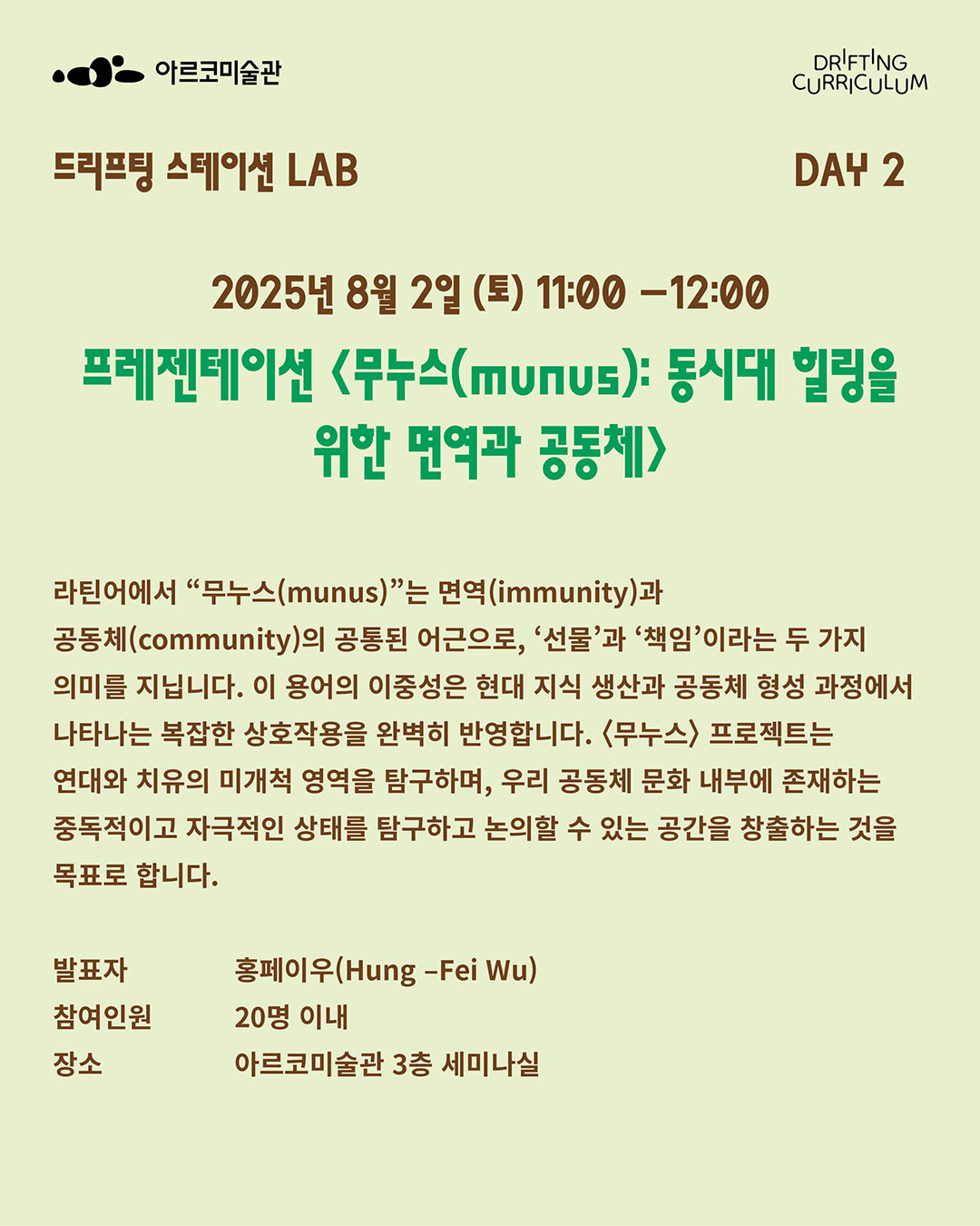 (자세한 내용 아래 참조)