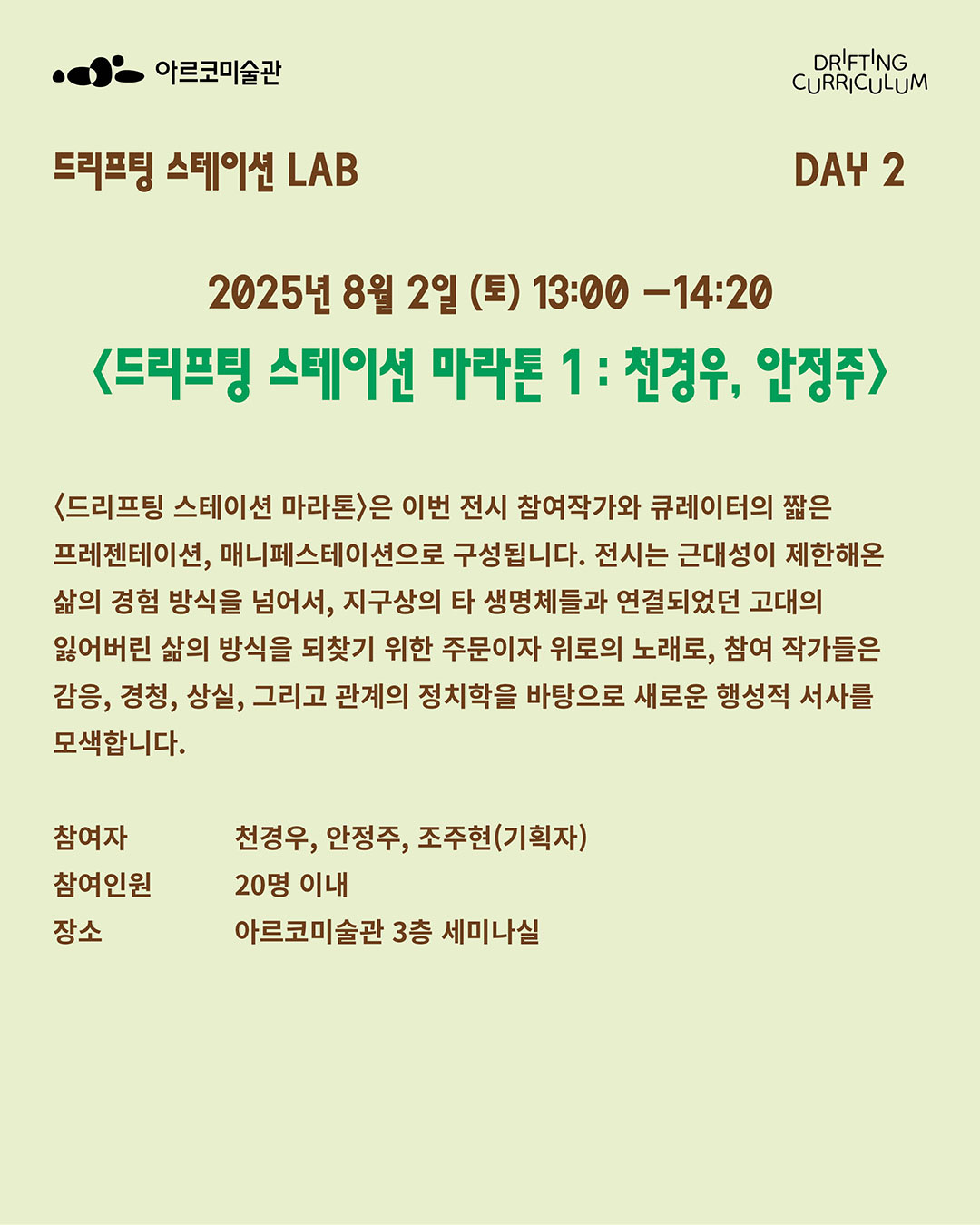 (자세한 내용 아래 참조)