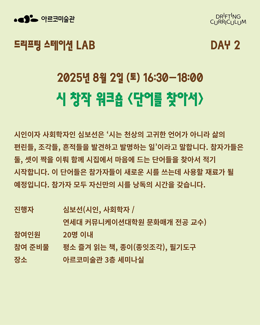 (자세한 내용 아래 참조)