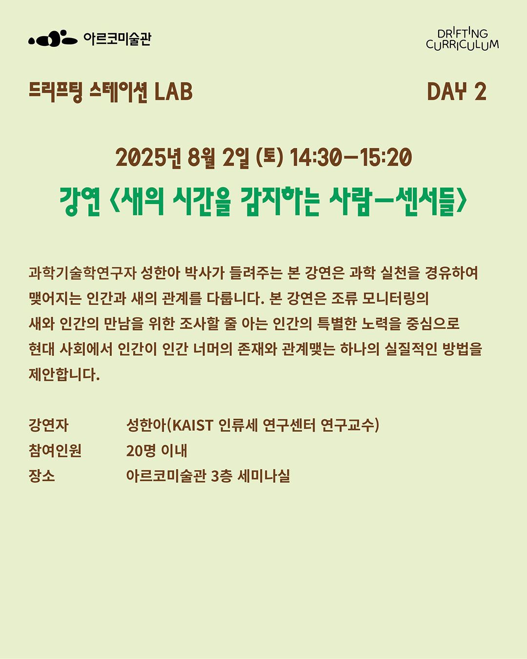 (자세한 내용 아래 참조)