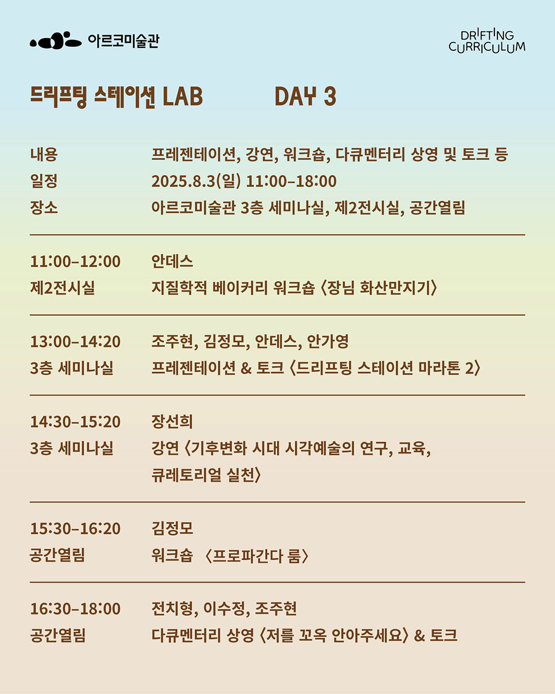 (자세한 내용 아래 참조)
