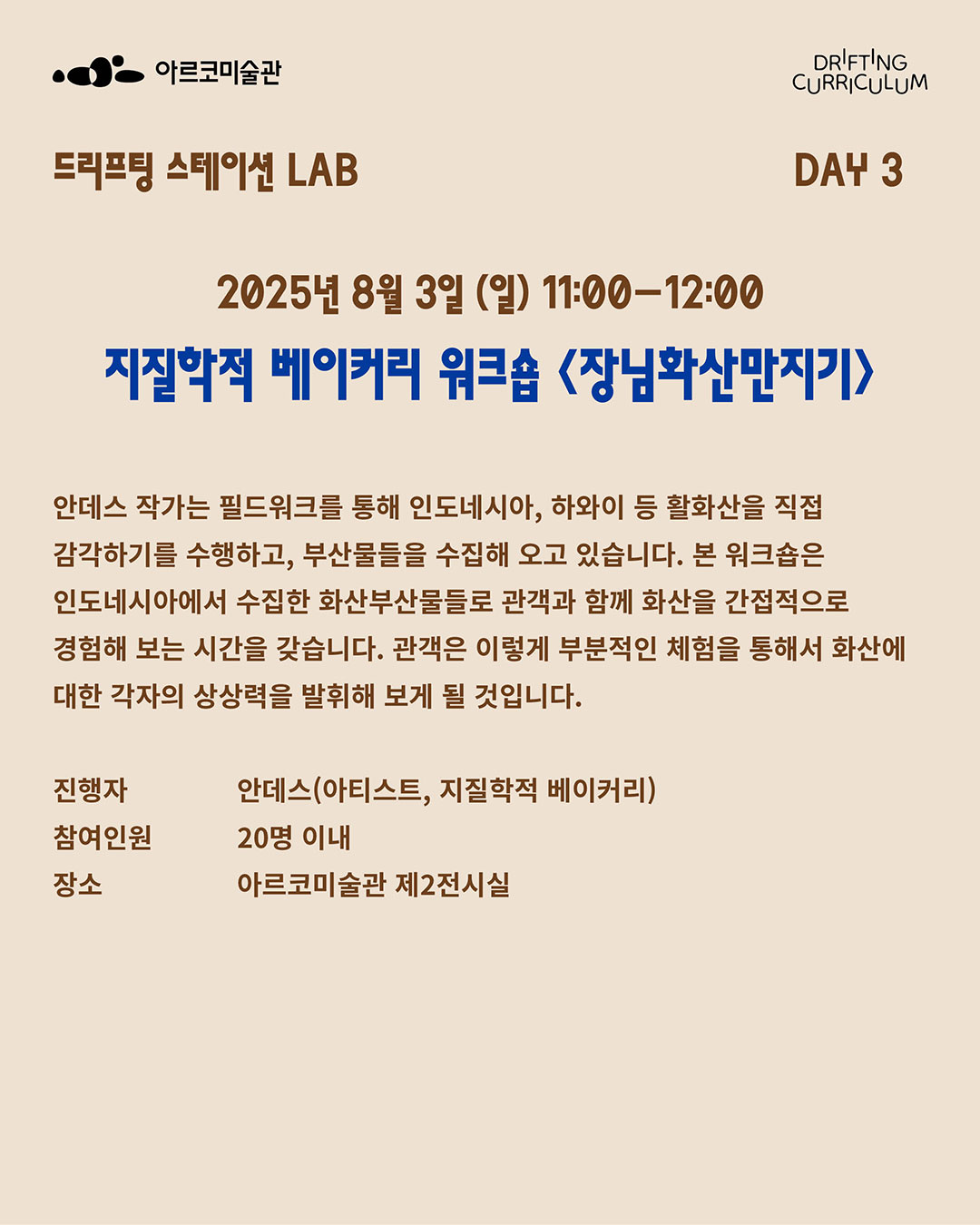 (자세한 내용 아래 참조)