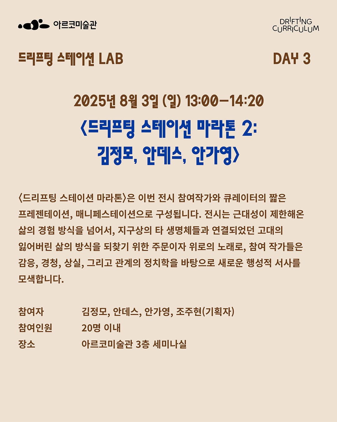 (자세한 내용 아래 참조)
