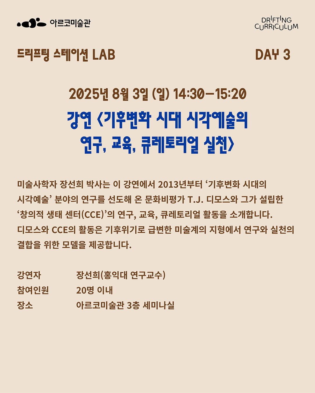 (자세한 내용 아래 참조)