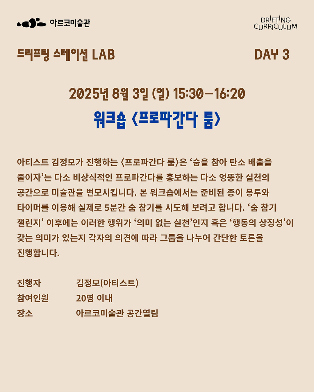 (자세한 내용 아래 참조)