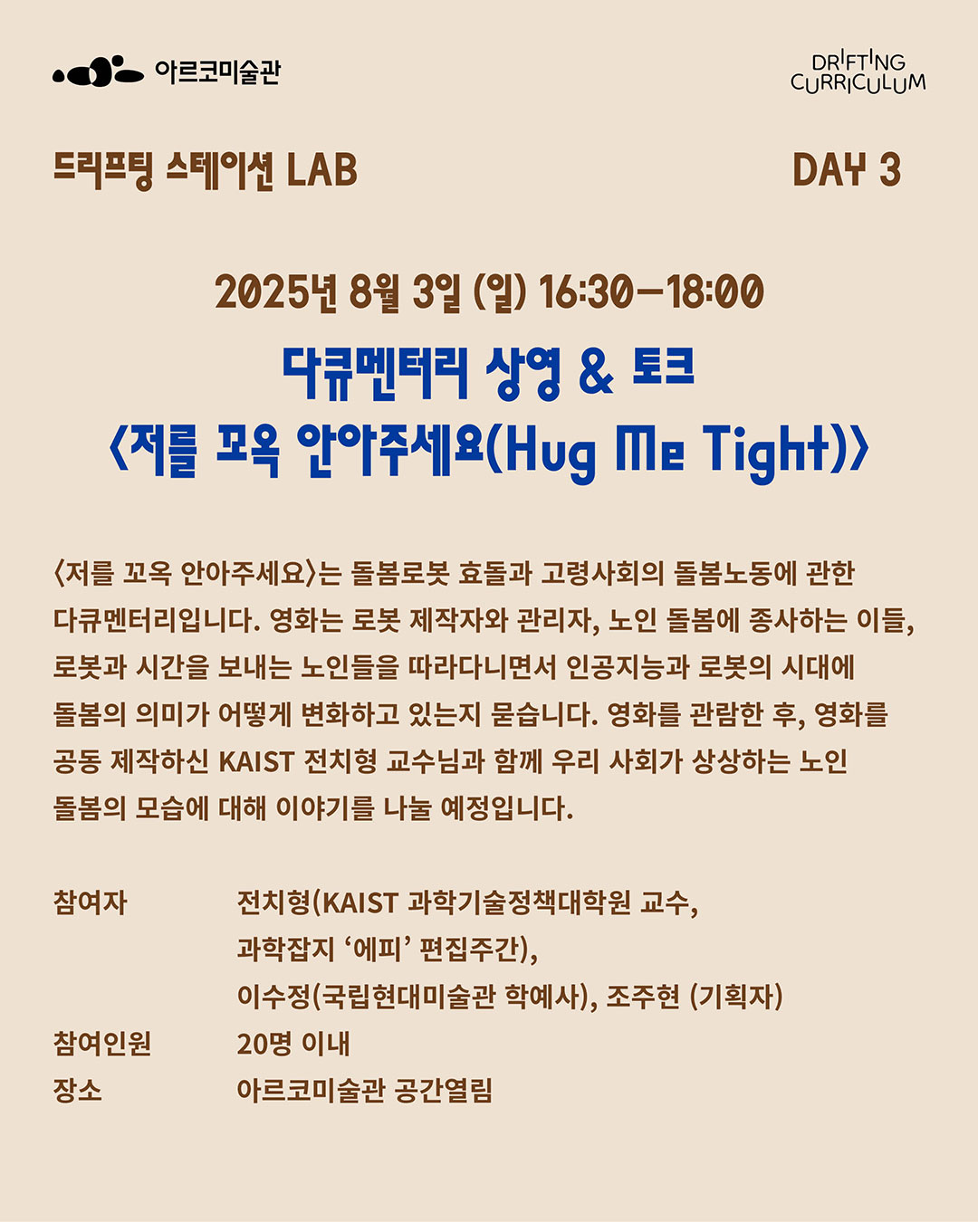 (자세한 내용 아래 참조)