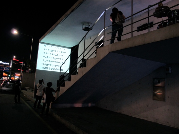 김온2