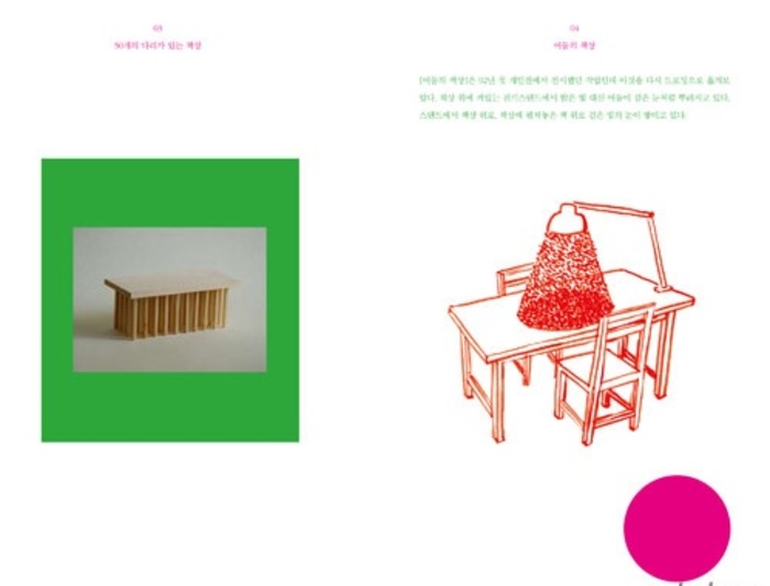 안규철01
