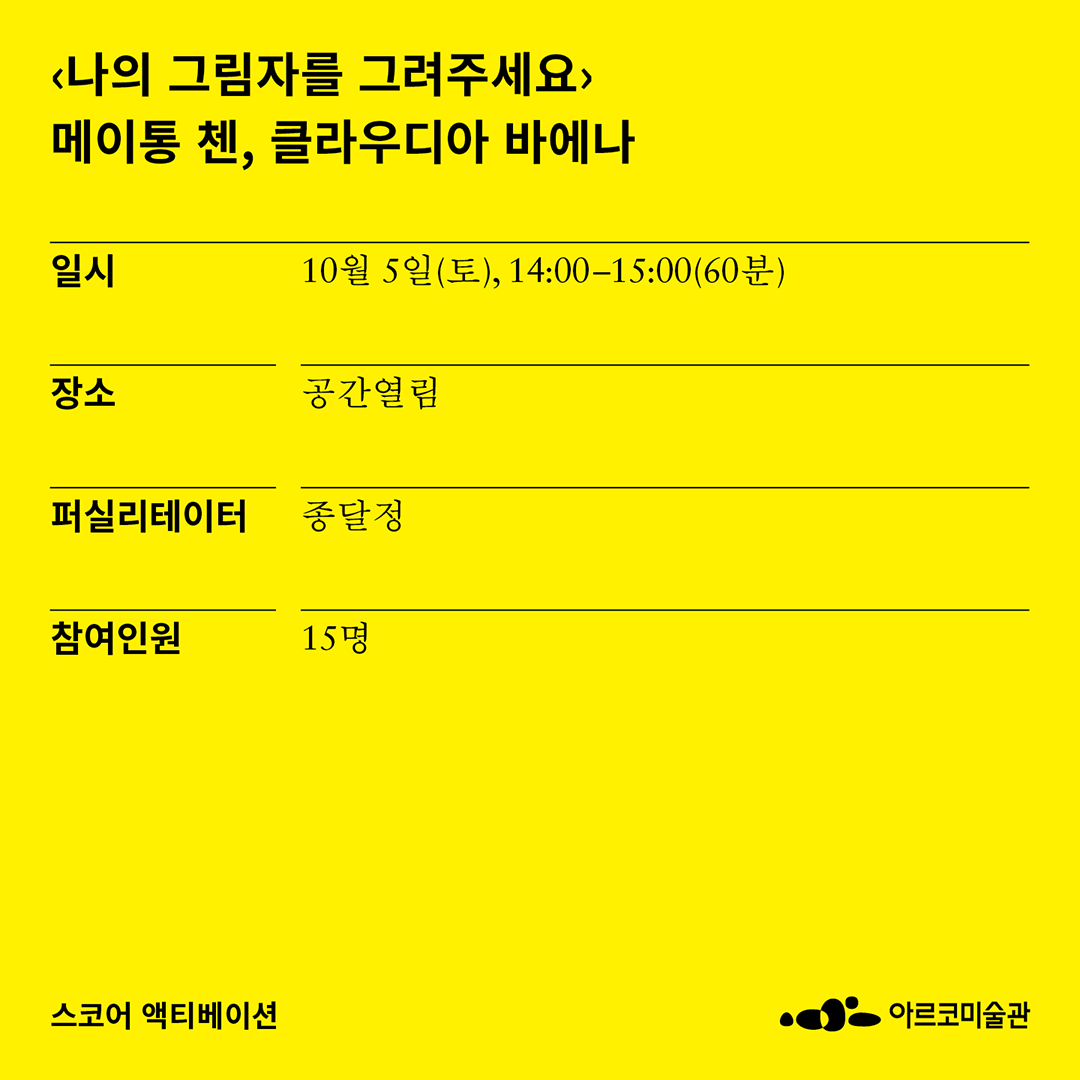 (자세한 내용 아래 참조)