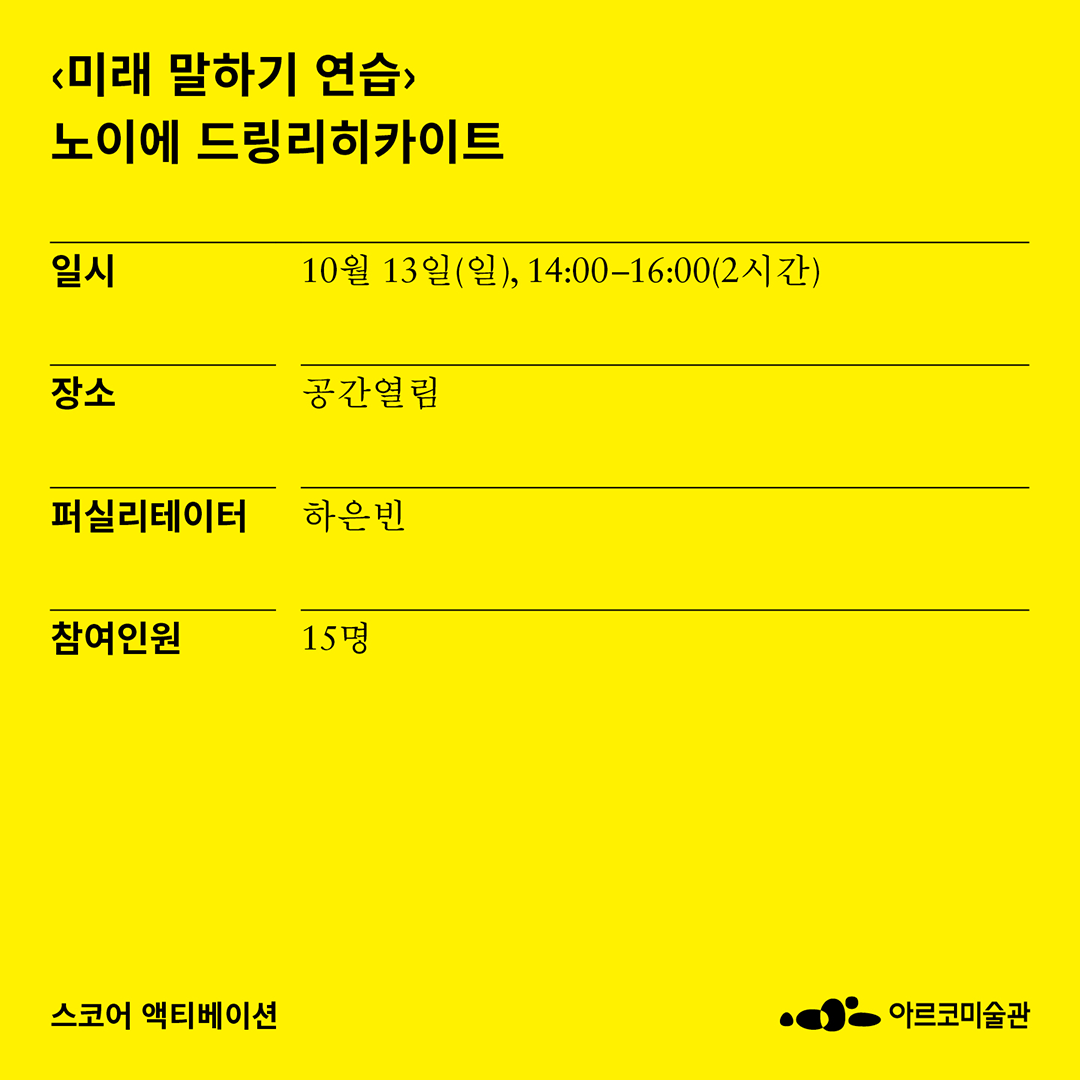 (자세한 내용 아래 참조)