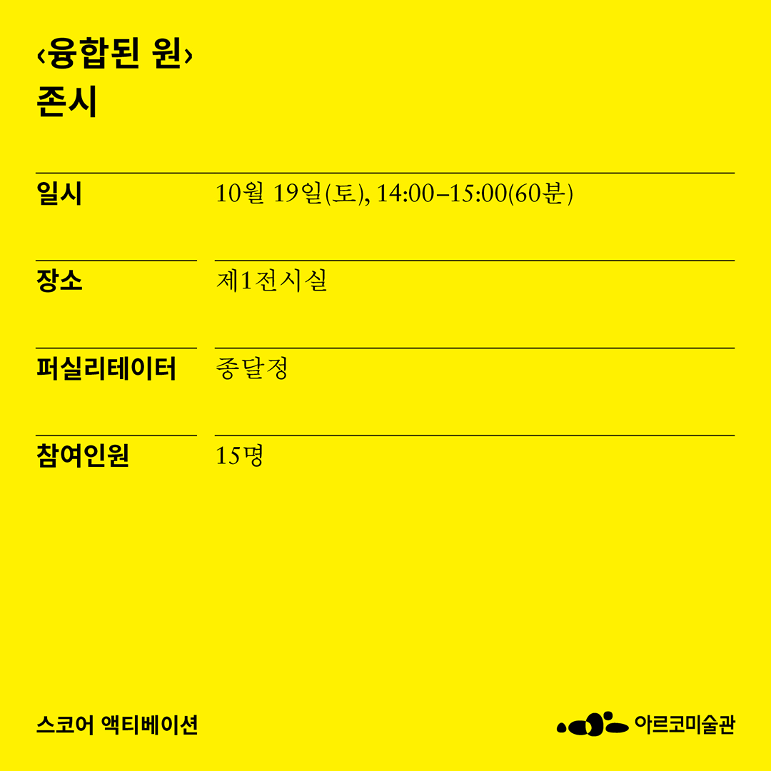 (자세한 내용 아래 참조)