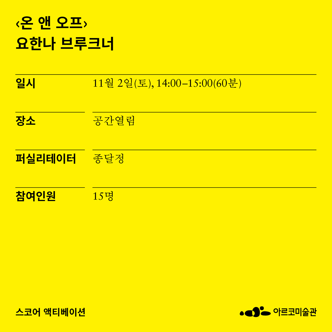 (자세한 내용 아래 참조)