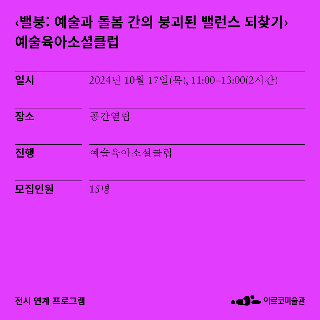 (자세한 내용 아래 참조)