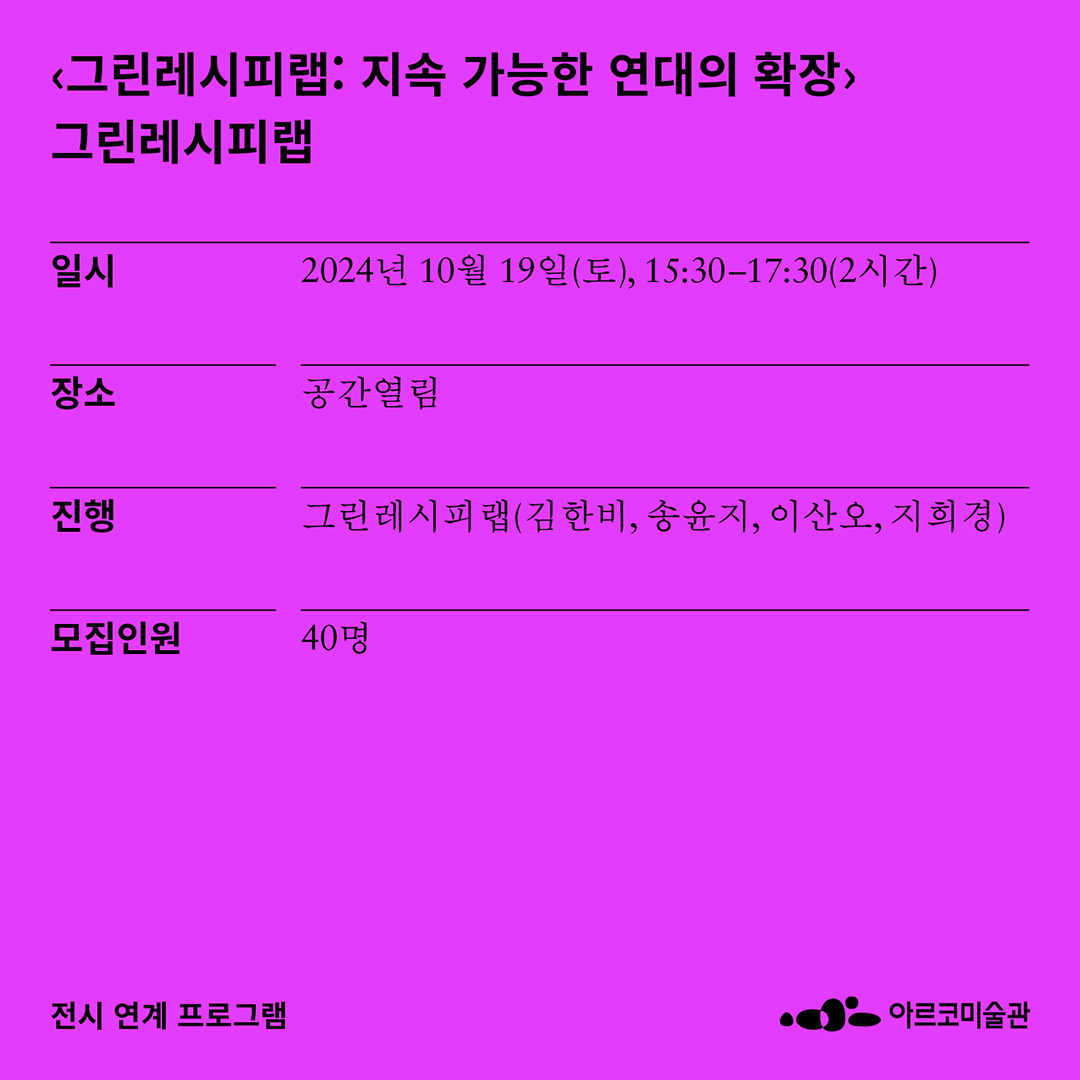 (자세한 내용 아래 참조)