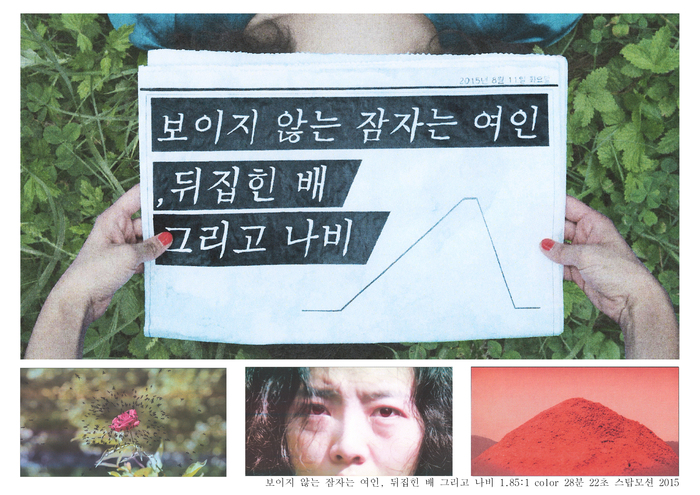 노영미2
