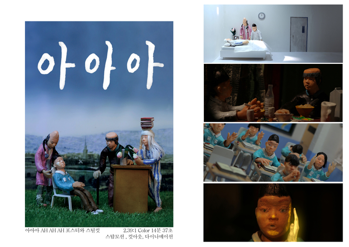 노영미3