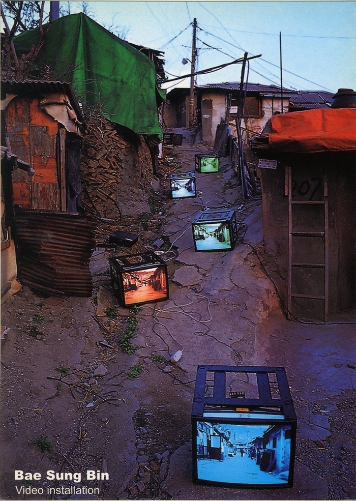 배성빈 1