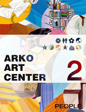 ARKO i - 뮤지엄(M2 미술관사람들)