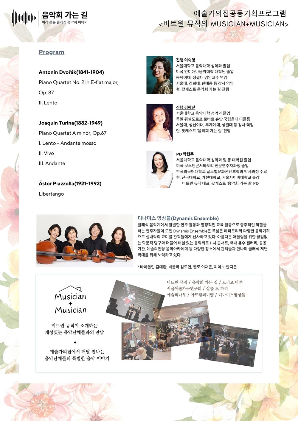 (자세한 내용 아래 참조)