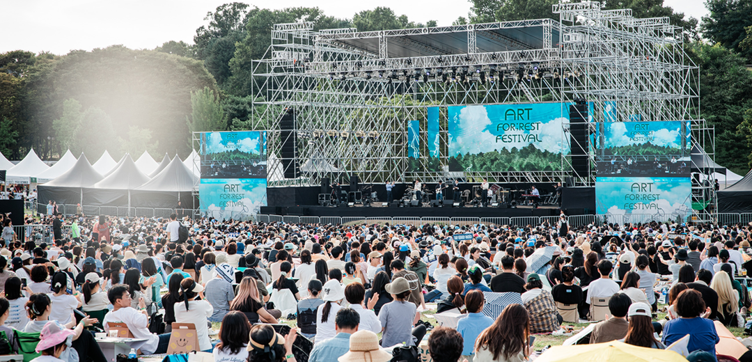 아트 포레스트 페스티벌 전경 ⓒ한국문화예술위원회