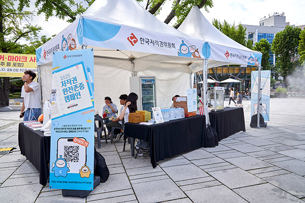 문학주간2025 도움닿기 행사 진행 사진