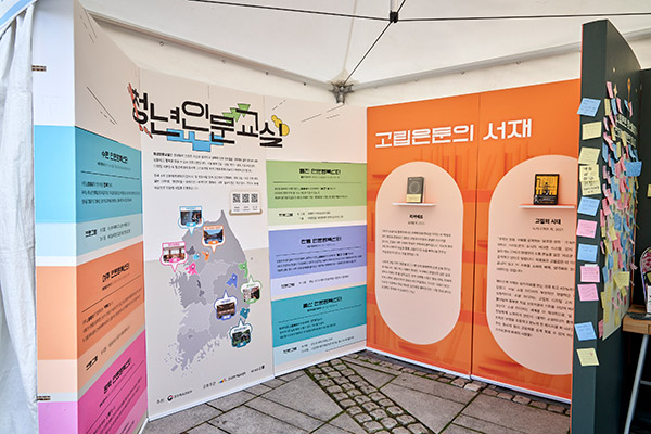 문학주간2025 도움닿기 행사 진행 사진