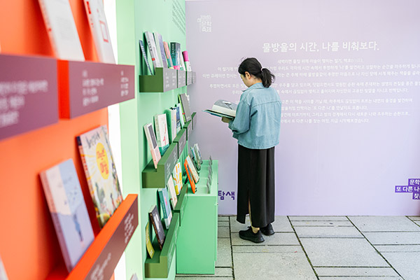 문학주간2025 도움닿기 행사 진행 사진