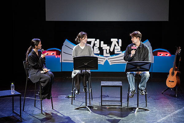 문학주간2026 개막식 '허수경이란 말 참 좋지요'의 사회자 고아성 배우와 출연자 김진선, 홍지호 시인이 대담 중인 사진