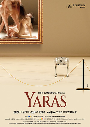 무용 Yaras의 포스터