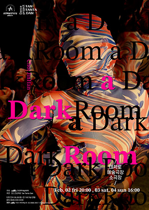 무용 a Dark room의 포스터