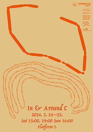 음악 In & Around C의 포스터