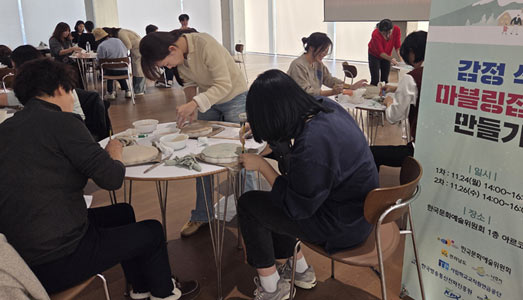 한국문화예술위원회, 나주시-빛가람ESG협의체와 협력 <빛가람 도란도란 클래스> 2025년 겨울학기 운영 