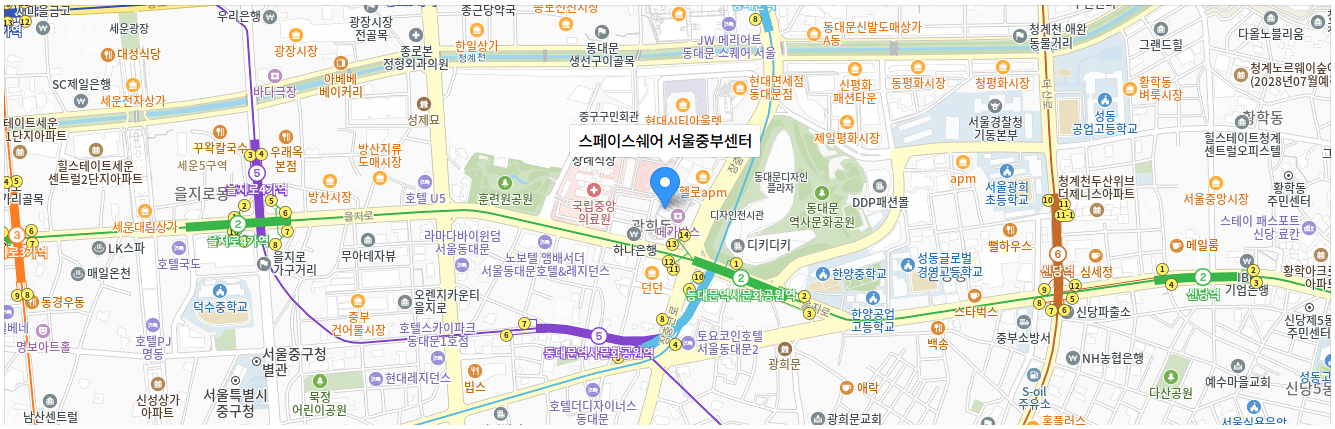 서울 고사장 : 스페이스쉐어 서울중부센터 에메랄드홀 오시는 길